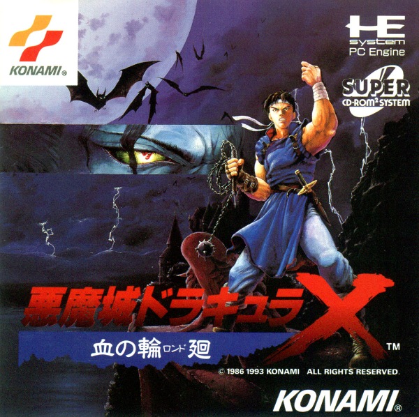 Box Art
