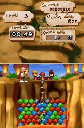 DS Screenshots
