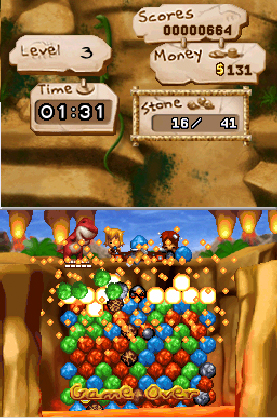 DS Screenshots