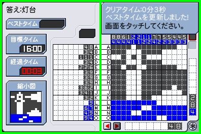 Challenge Me: Brain Puzzles