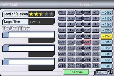 DS Screenshots
