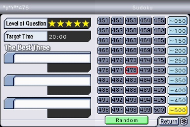 DS Screenshots