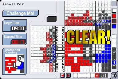 DS Screenshots