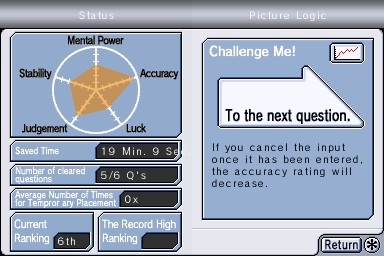 DS Screenshots