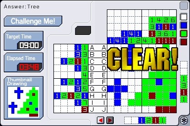 DS Screenshots