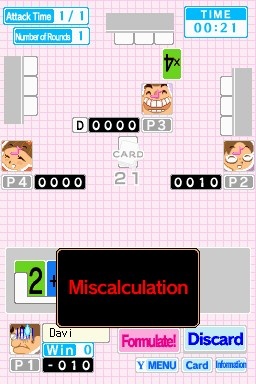 DS Screenshots