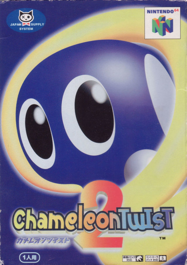 Box Art