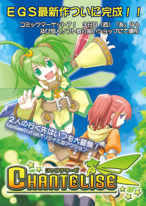Box Art