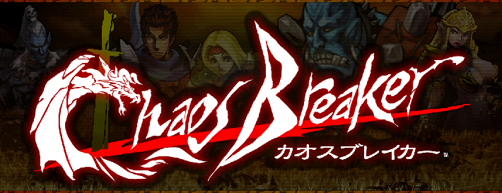 Chaos Breaker