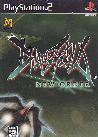 Box Art