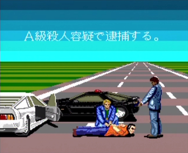 TG16/PCE Screenshots