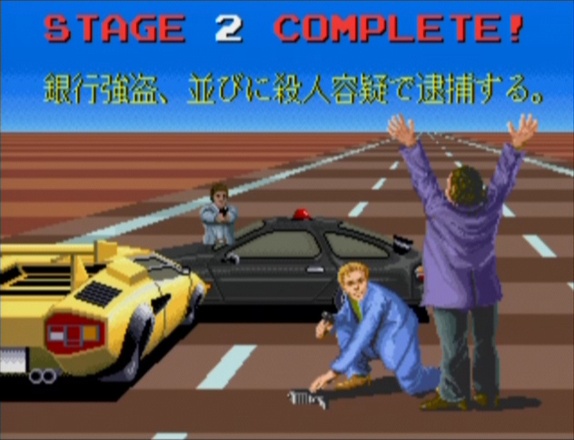 PS2 Screenshots