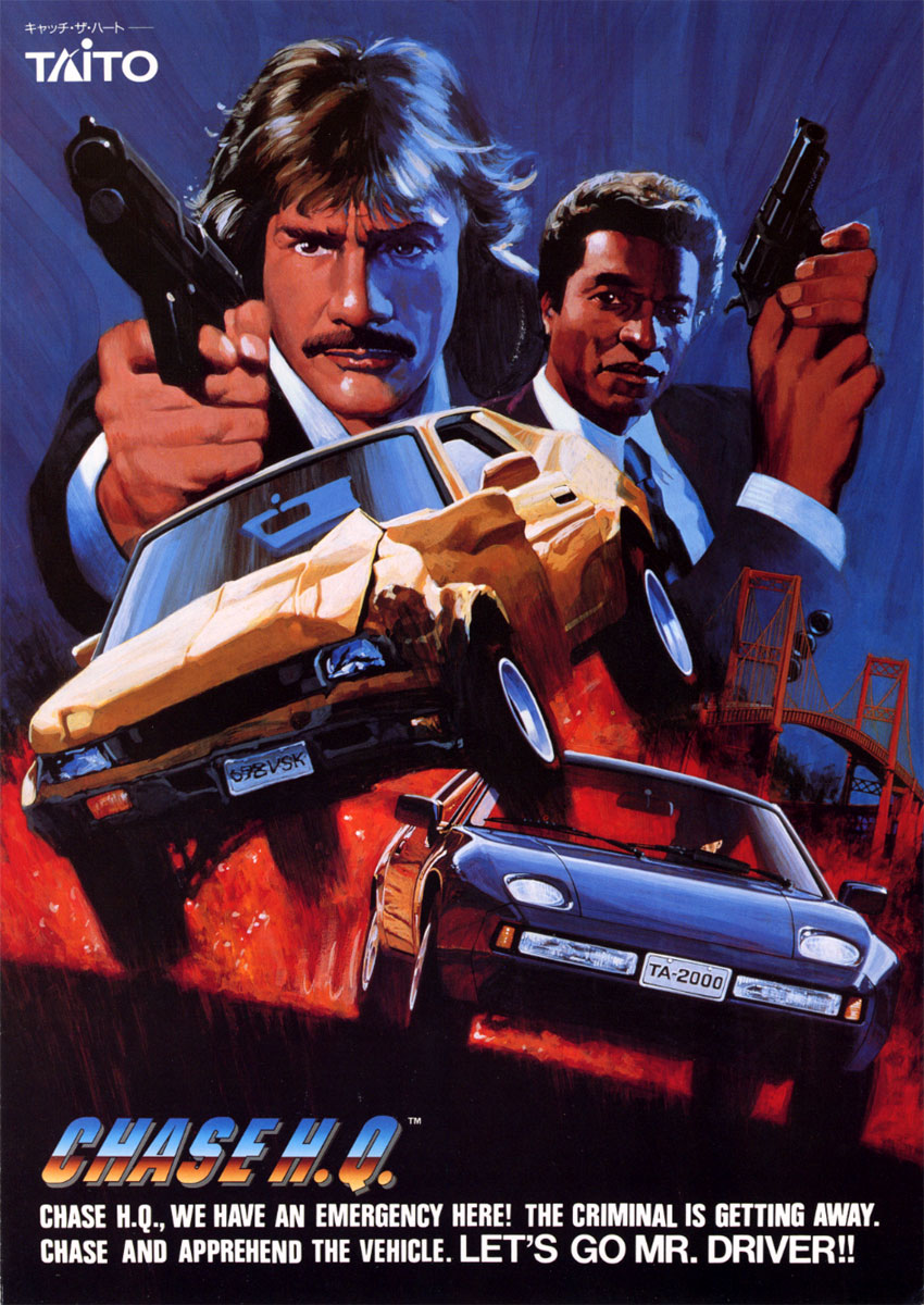 Arcade Flyers