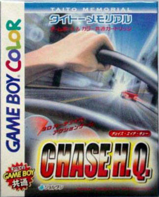 Chase H.Q.: Secret Police