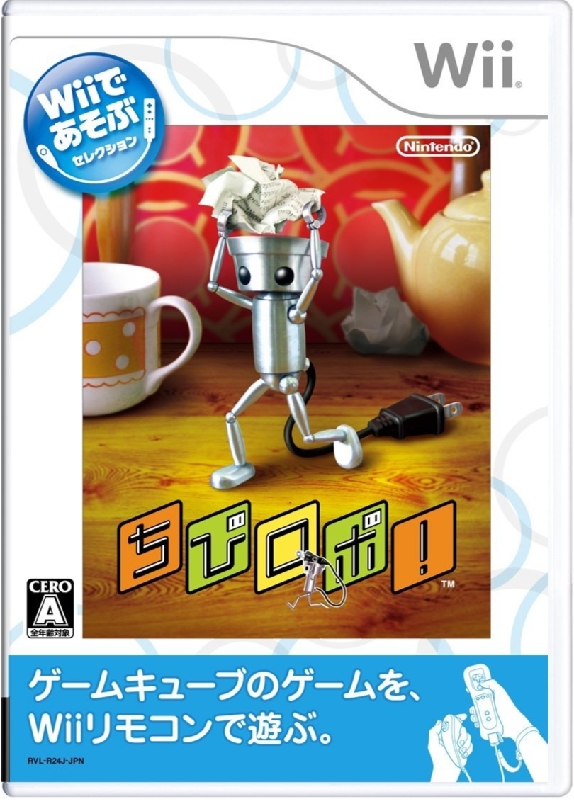 Box Art