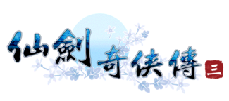 Chinese Paladin 3