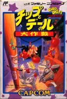 Box Art