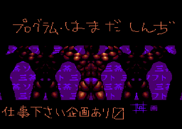 TGCD Screenshots