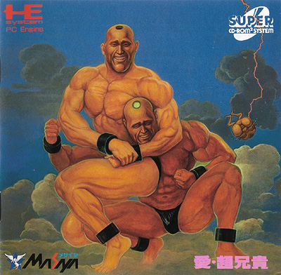 Box Art