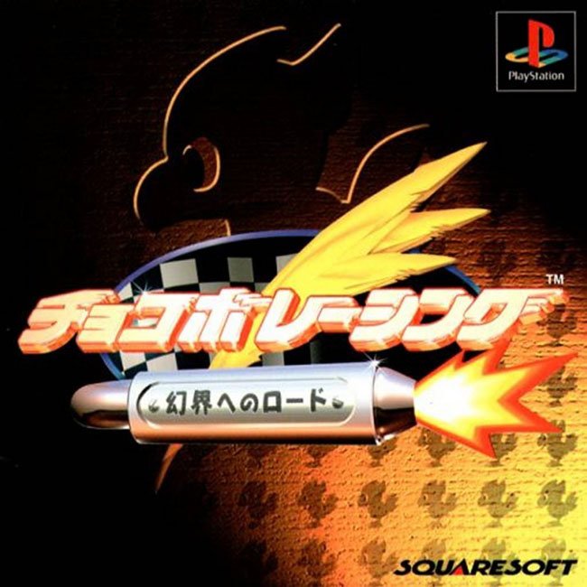 Box Art