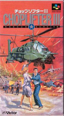 Box Art