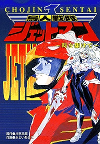 Box Art