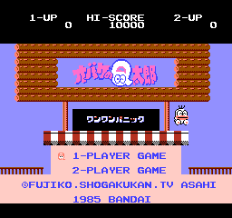 NES Screenshots
