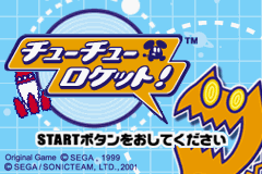 GBA Screenshots