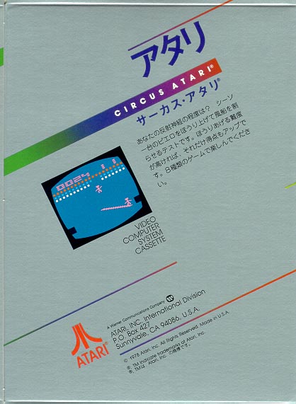 Box Art