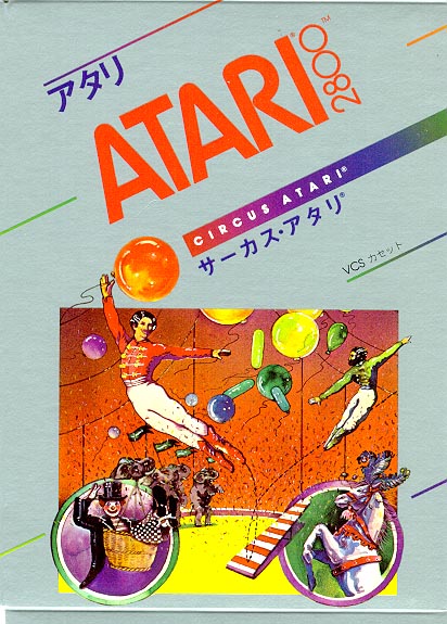 Box Art