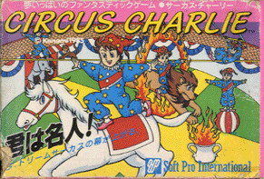 Box Art