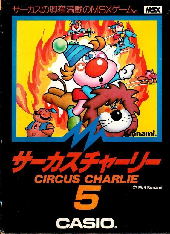 Box Art