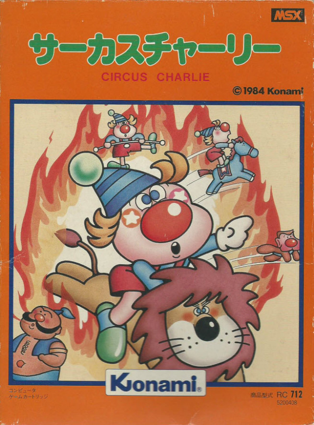 Box Art