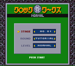SNES Screenshots