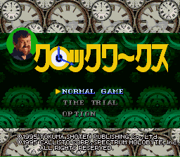 SNES Screenshots
