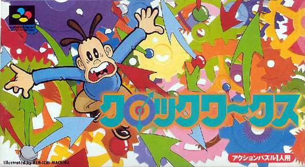 Box Art