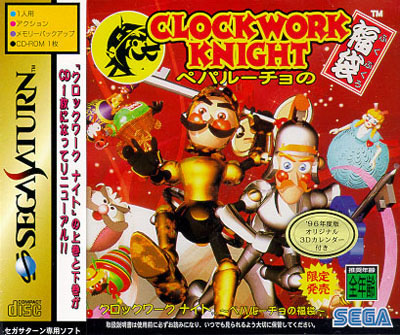 Box Art