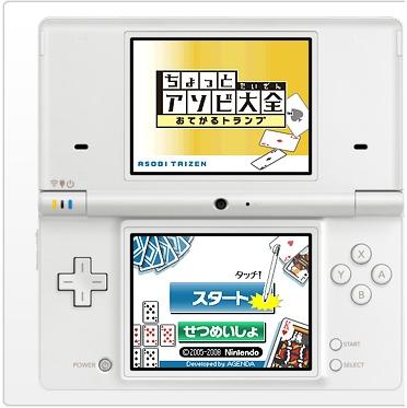 Clubhouse Games Express: Card Classics