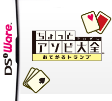 Box Art