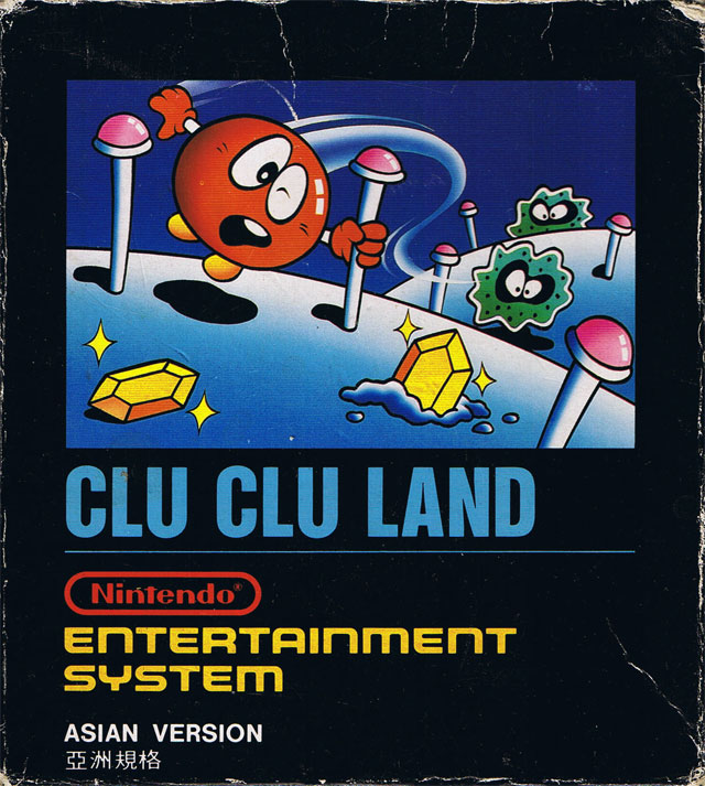 Box Art