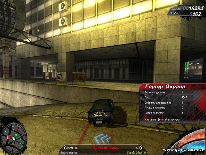Screenshots