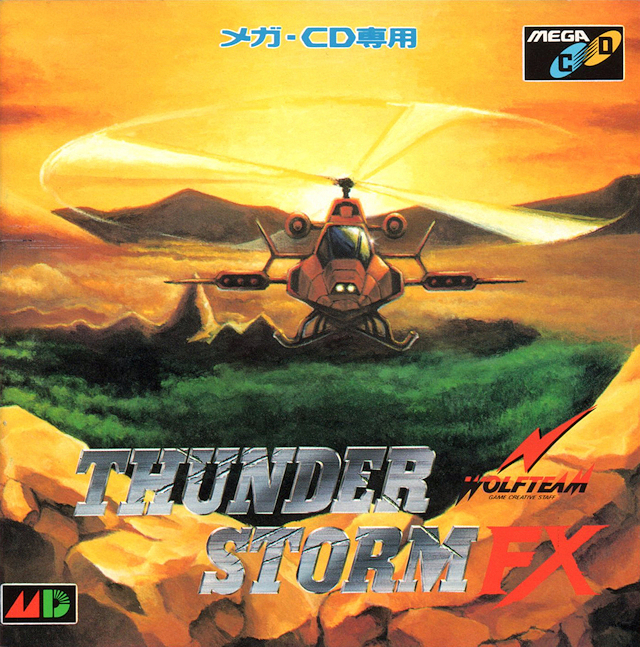 Box Art