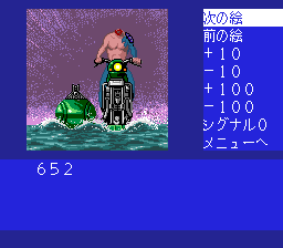 Cobra Kuroryuuou no Densetsu
