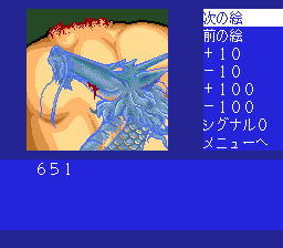 Cobra Kuroryuuou no Densetsu