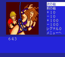 Cobra Kuroryuuou no Densetsu