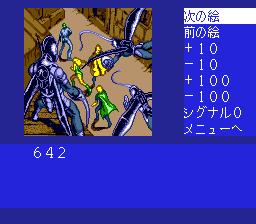 Cobra Kuroryuuou no Densetsu