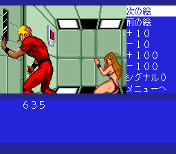 Cobra Kuroryuuou no Densetsu