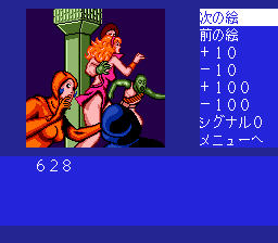 TGCD Screenshots