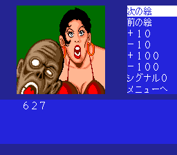 TGCD Screenshots