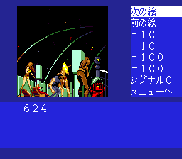 Cobra Kuroryuuou no Densetsu